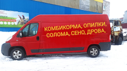 Сено луговое в кипах оптом от 50 кип Самовывоз или доставка с Волконского ш д 4 корп 8