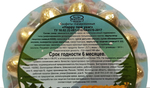 Конфеты Happy New Year 96 гр Часы