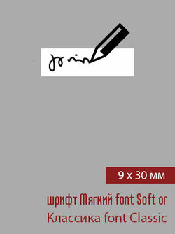 09мм этикетка XS_30мм
