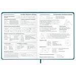 Дневник 1-11 класс 48 л., кожзам (твердая с поролоном), тиснение, аппликация, BRAUBERG, "Внедорожник", 106939