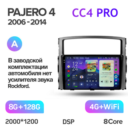 Teyes CC4 Pro 9" для Mitsubishi Pajero IV 2006-2014