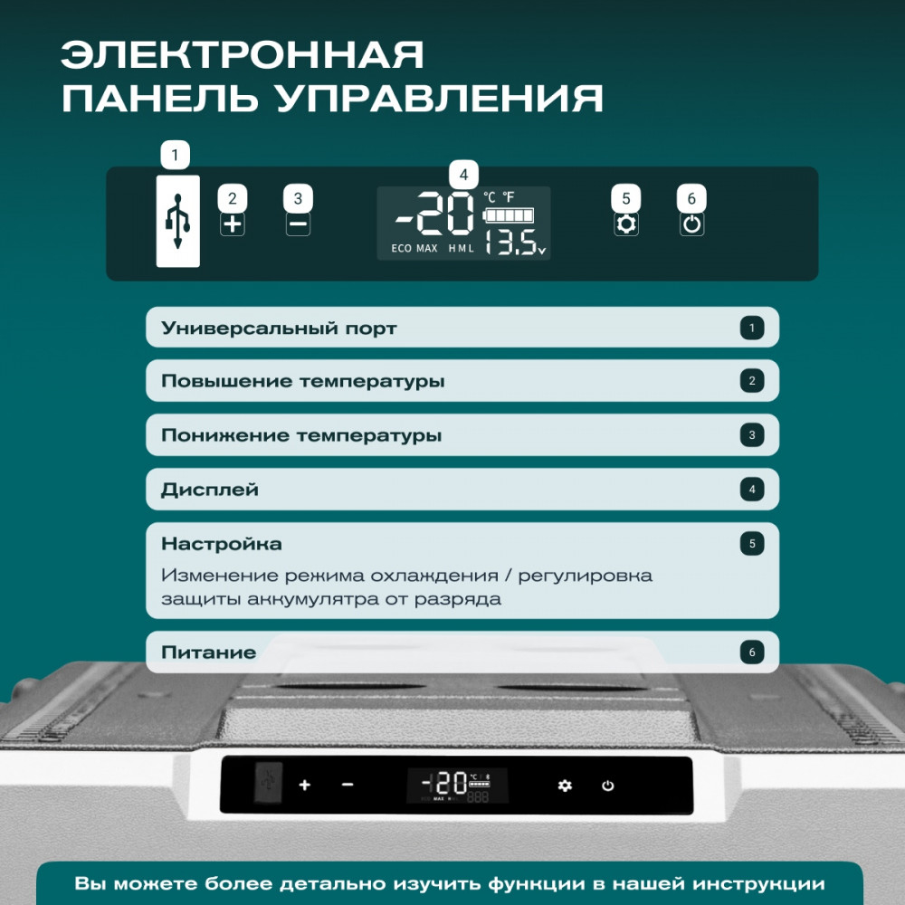 Автохолодильник Meyvel AF-H120