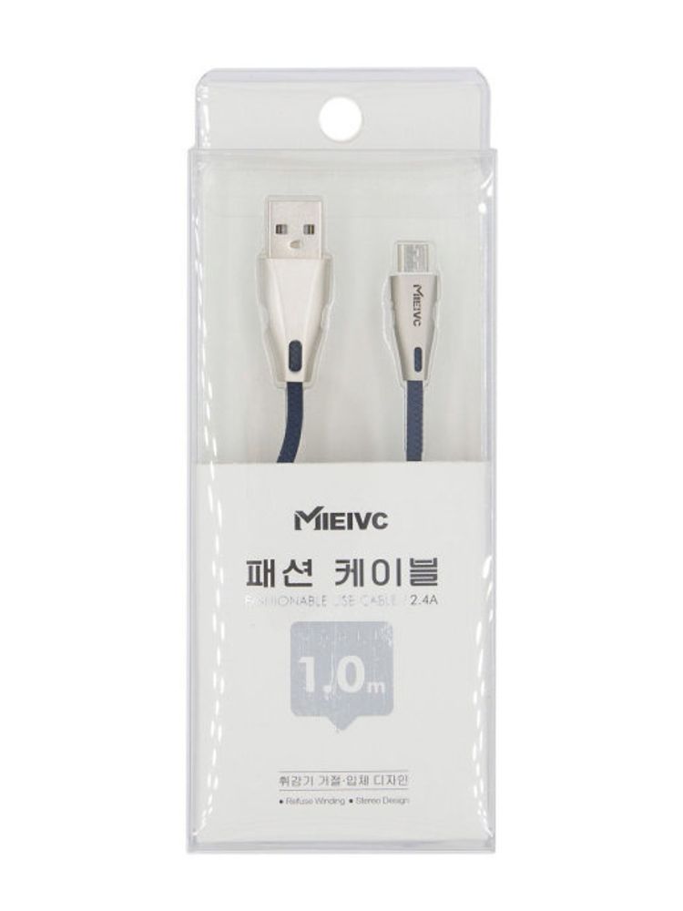 USB кабель портативный microUSB, 2.4А 1м
