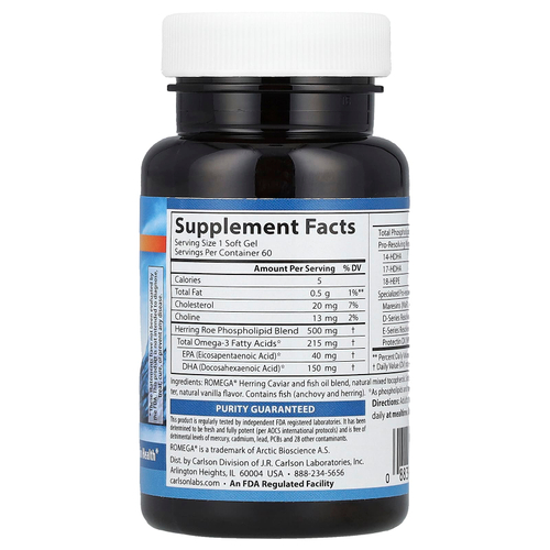 Carlson, Caviar SPM, 60 мягких таблеток