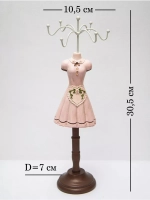 Органайзер для украшений и бижутерии