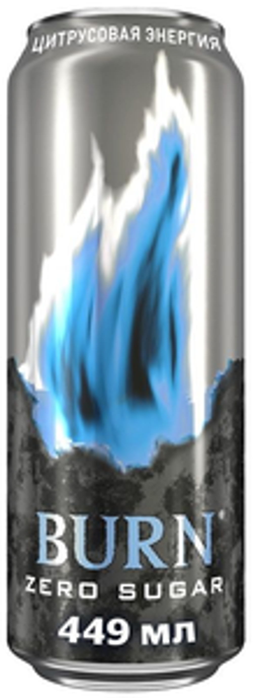 Берн ЦИТРУС-ЗЕРО 0,45/12 ЖБ