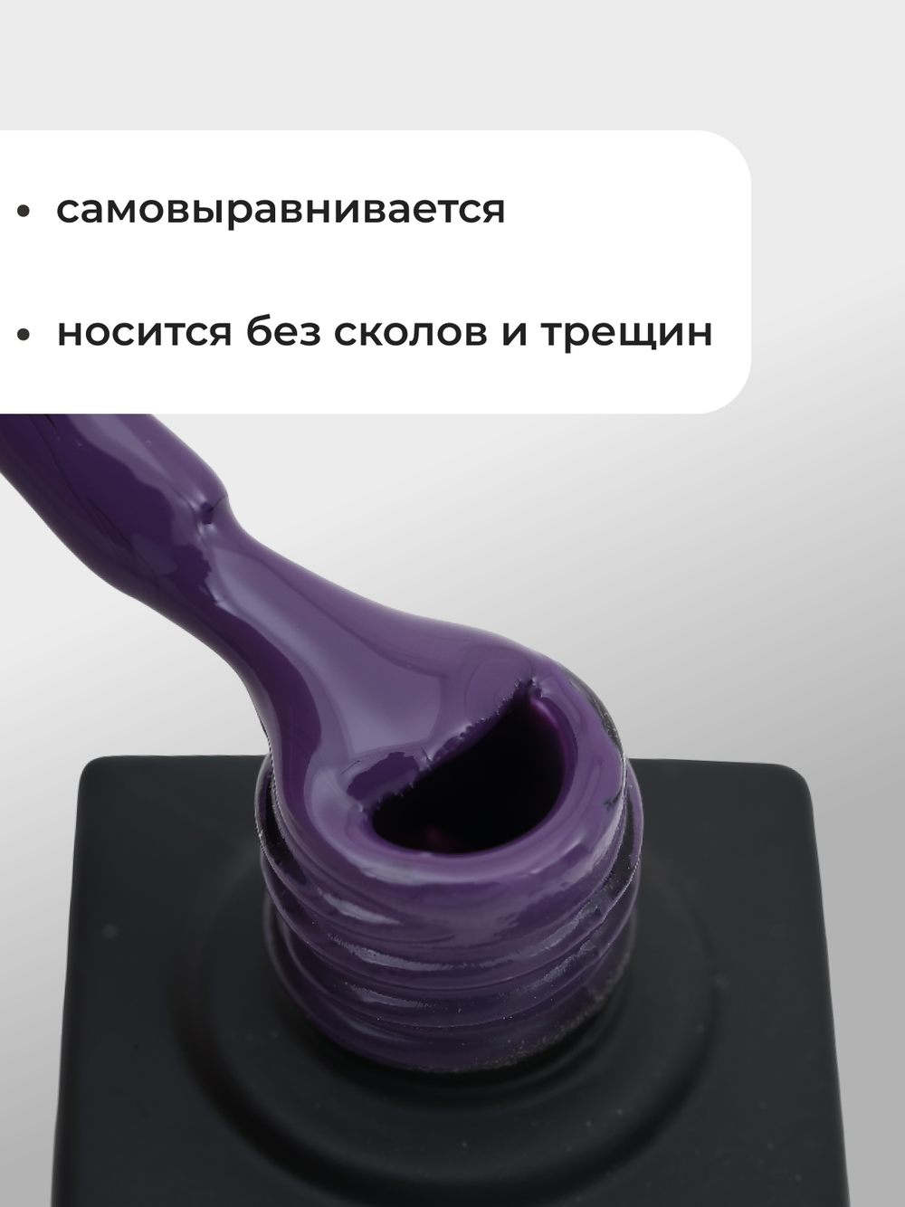 Capellis Цветной гель лак для ногтей 10 мл