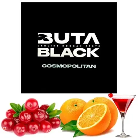 Buta Black - Cosmopolitan (100g)