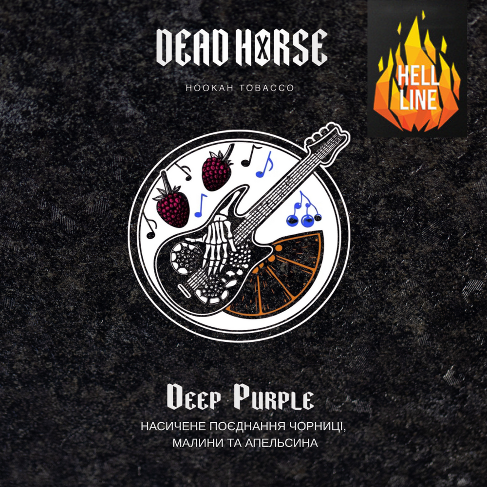 Dead Horse - Deep Purple (100g)