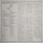 Pink Floyd / The Wall (2LP)