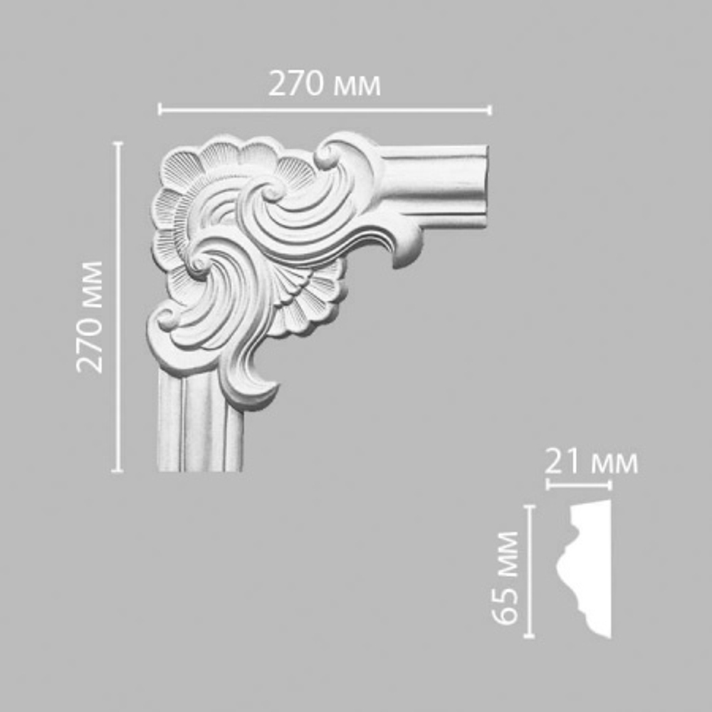 Угол Decomaster 97022-1 270х270х21мм