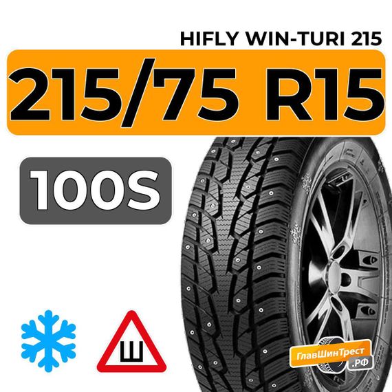 HiFly Win-Turi 215 215/75 R15 100S шип.