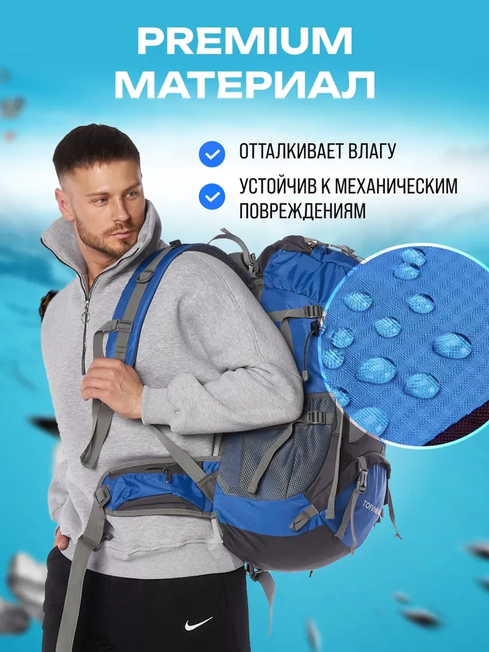 Рюкзак туристический походный 70л для путешествий