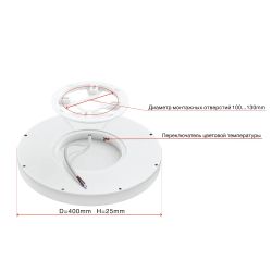 Citilux Basic Line CL738320VL Светильник с подсветкой Белый