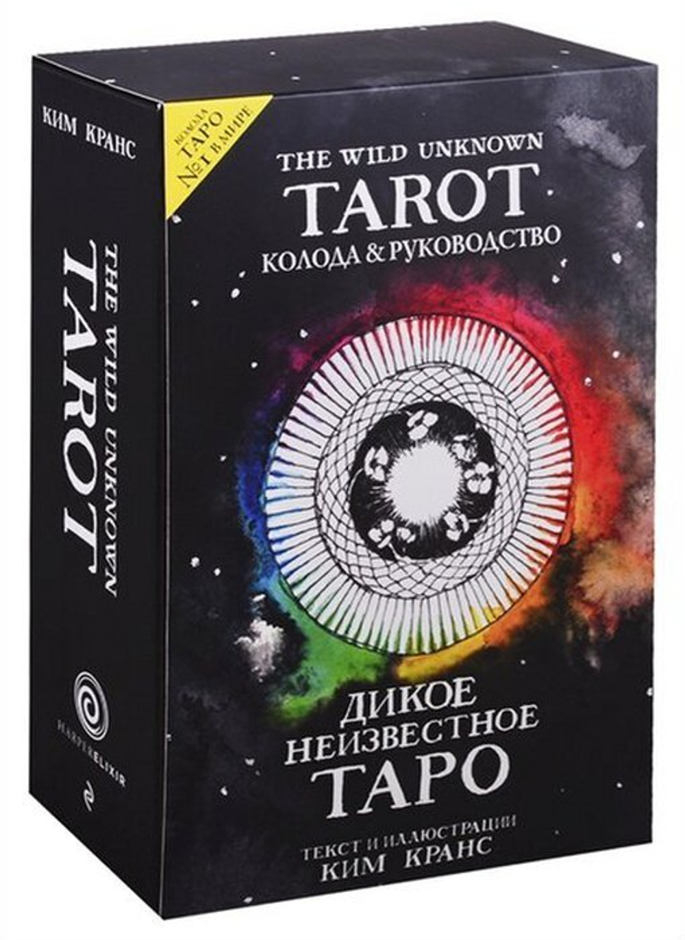 Набор "The Wild Unknown Tarot / Дикое неизвестное Таро"