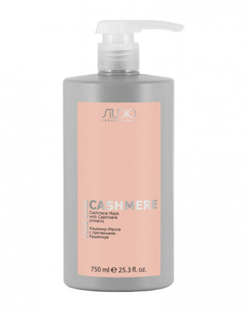 Kapous Studio Professional Luxe Care Маска-кашемир для волос, с протеинами кашемира, 750 мл