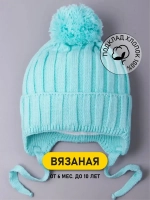 Шапка для мальчика на завязках осенняя