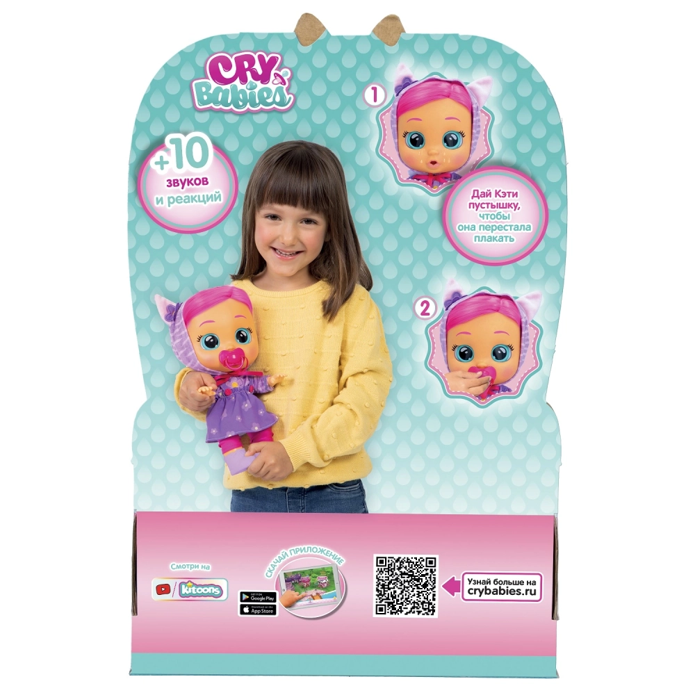 Край Бебис Кукла Кэти Dressy интерактивная плачущая Cry Babies