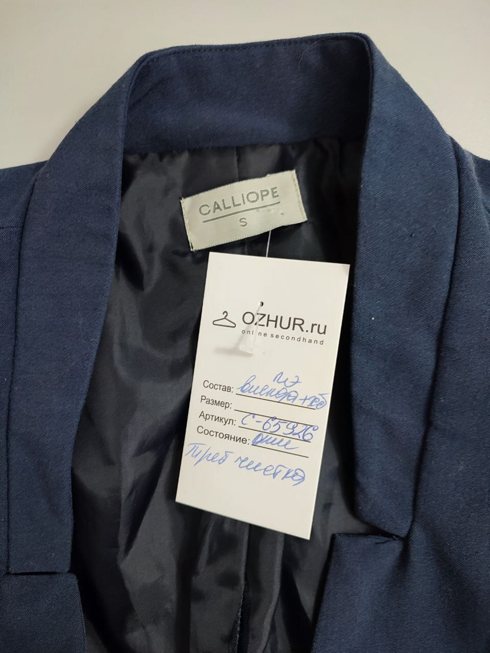 Жакет Calliope интересный 44 размер
