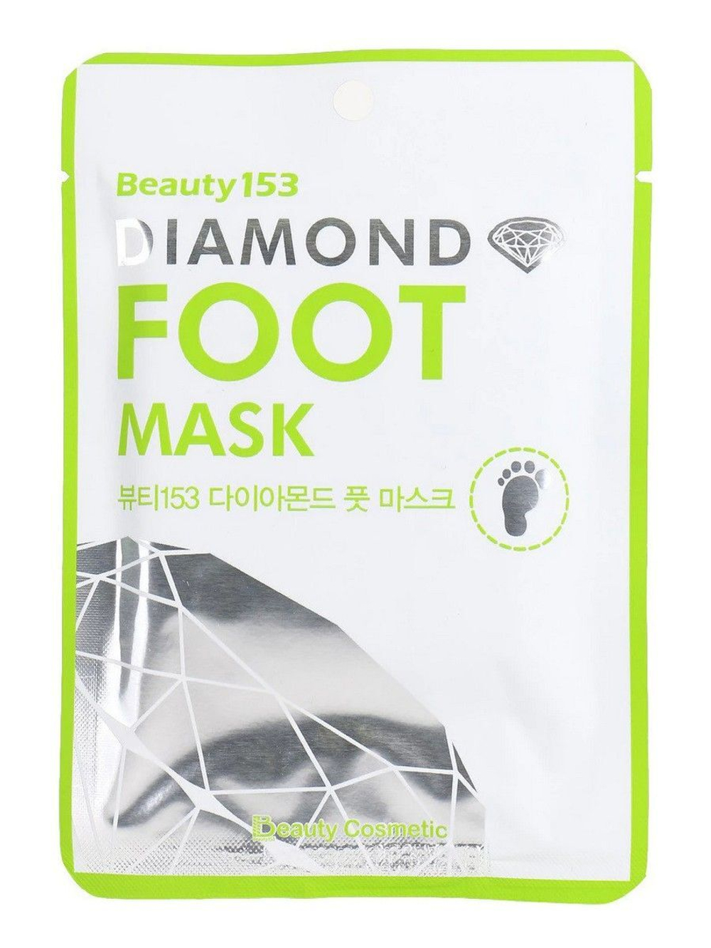 Beauty 153 Маска-носочки для ног восстанавливающая, 85 гр