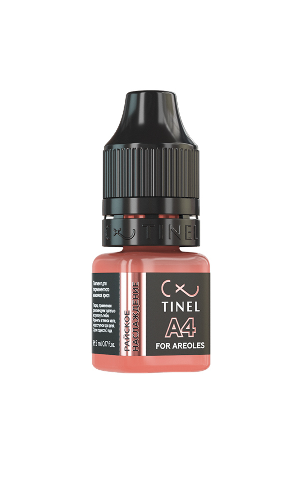 Пигмент Tinel А4 Райское наслаждение, 5мл
