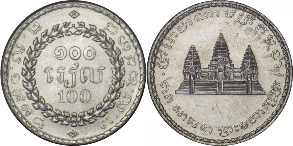 Камбоджа 100 риелей 1994 Храм XF