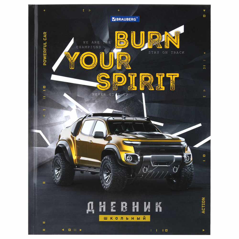 Дневник 1-4 класс 48 л. твердый BRAUBERG глянцевая ламинация с подсказом "Крутой Джип" (6 штук в упаковке)