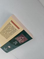 Маркиз де Вильмер