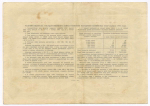 Облигация 25 рублей 1953 год. Серия № 159928. VF