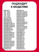 Внутреннее стекло для д/шкафа 9078687 Hansa