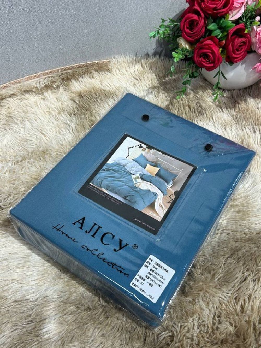 КПБ Алсу День-Ночь 1.5