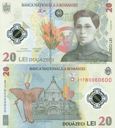Румыния 20 лей 2021 - 2023 UNC