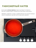 Сковорода "Мечта" Гранит с несъемной ручкой от 18 до 30 см