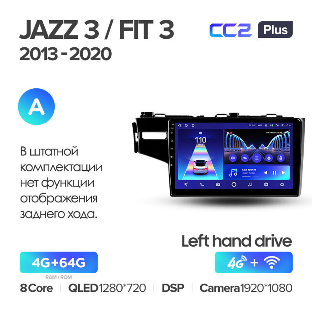 Teyes CC2 Plus 10,2" для Honda Fit, Jazz 3 2013-2020