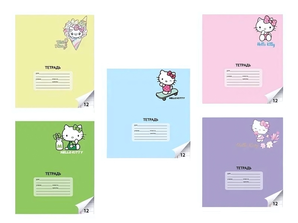 Тетрадь А5 12л лин "Hello Kitty" на скрепке,белизна 92% (Центрум)