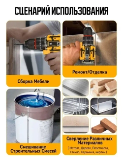 Дрель шуруповерт аккумуляторный бесщеточный 50Нм 2*4Ач 21В, YouVogue,многопрофильный для сверления, затяжки винтов и долбания, Комплект в кейсе