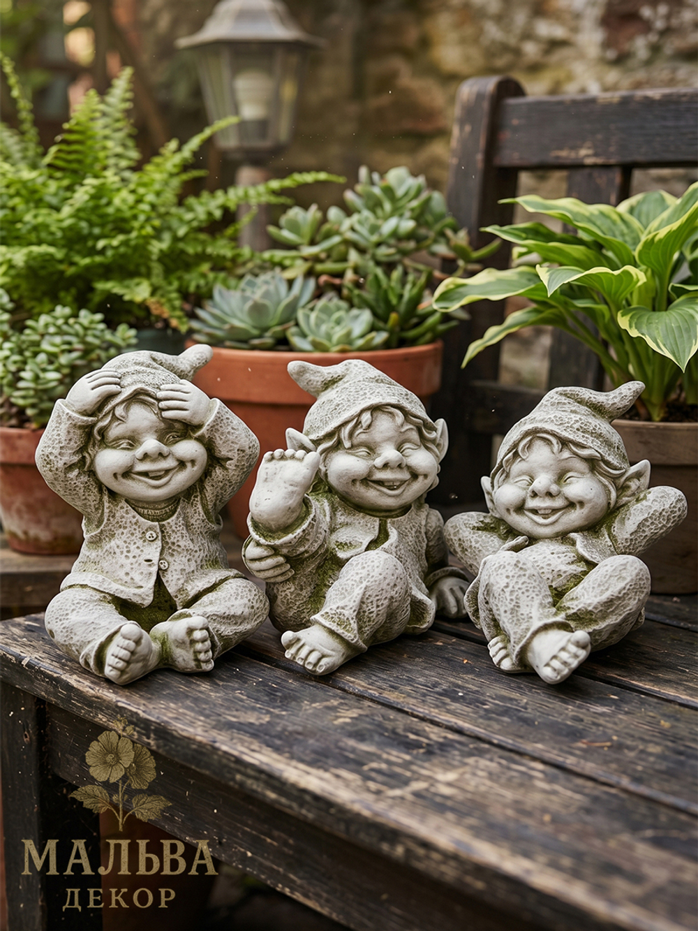 Фигурка "Садовый гном" 16x12x16/18x11x14/ 20x13x12,5см CAMPO Home & Garden