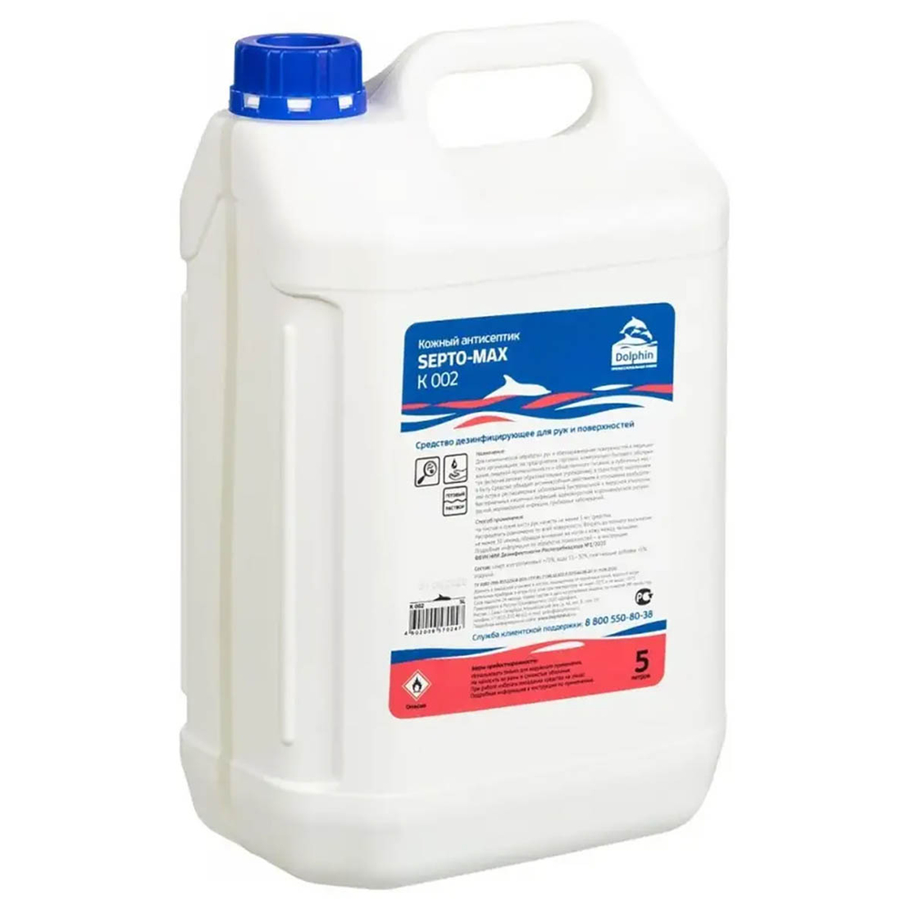 Кожный антисептик Dolphin Septo-Max К002-5 для кожных покровов и поверхностей 5 л