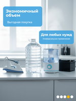 Дистиллированная деионизированная ВОДА "СRYSTAL "  канистра 4,6л.