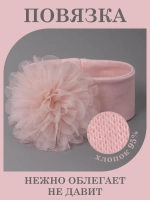 Повязка на голову бантик для девочки