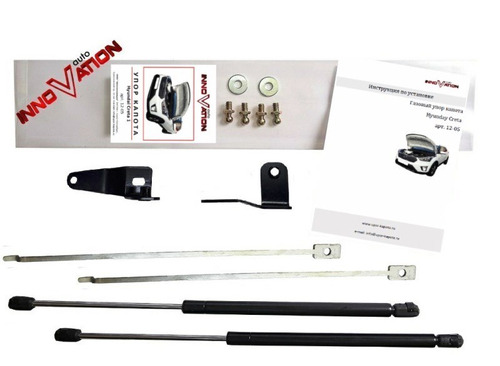 Упор (амортизатор) капота для Hyundai Creta (2016-2021) Autoinnovation.12-05