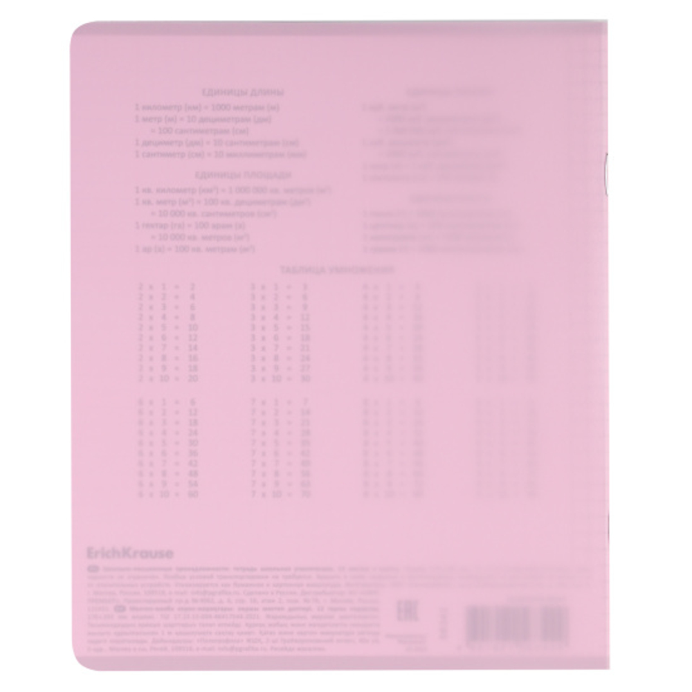 Тетрадь, 12 листов, клетка, пластик, Erich Krause, Pastel, Классика CoverPrо, розовая