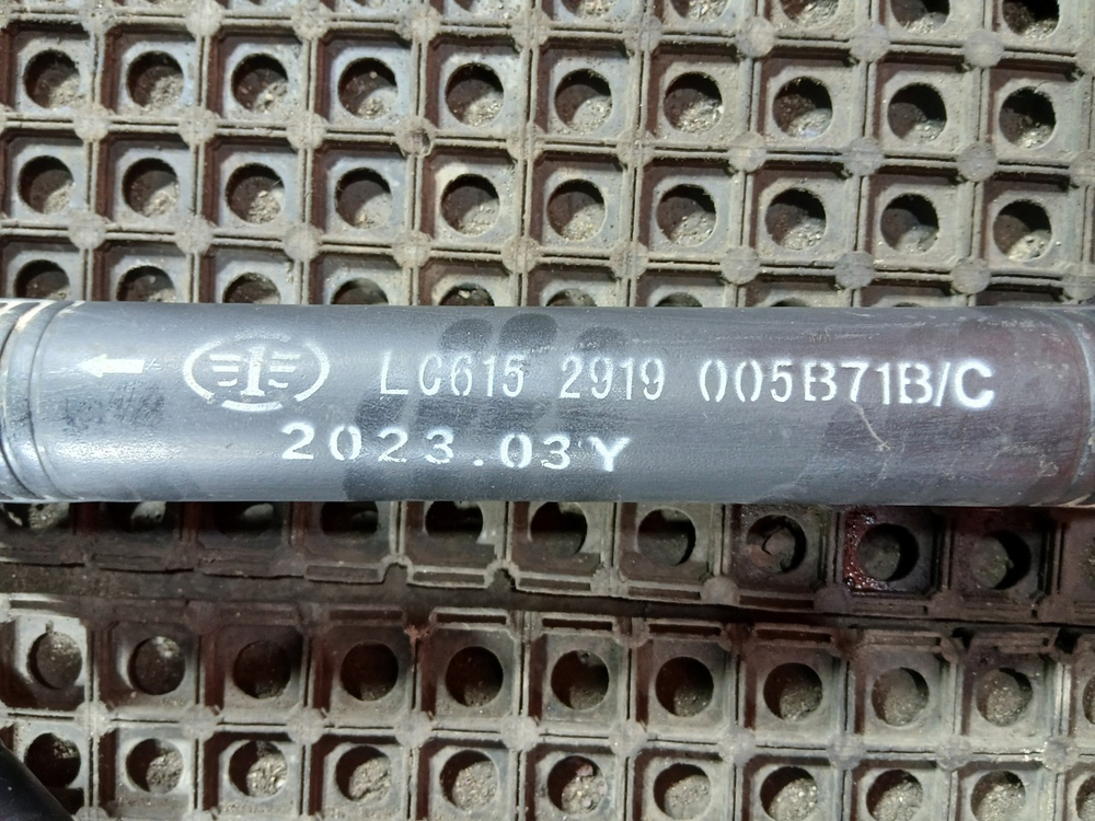 Тяга реактивная V-образная 2023г.