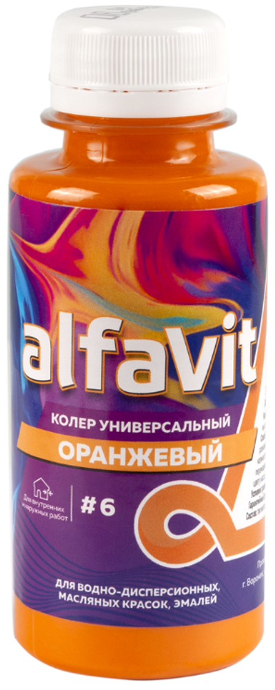 Колер Алфавит 0,1л Оранжевый