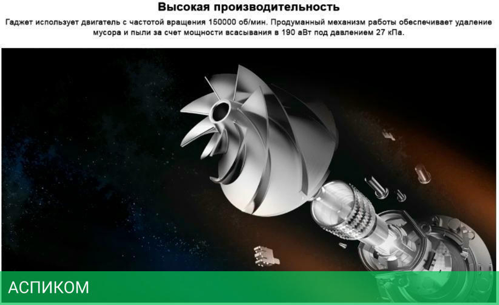 Пылесос Dreame T30 (VTT1)