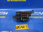 Блок предохранителей салонный RENAULT LOGAN 2010