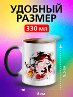 Кружка хамелеон "Анимэ"