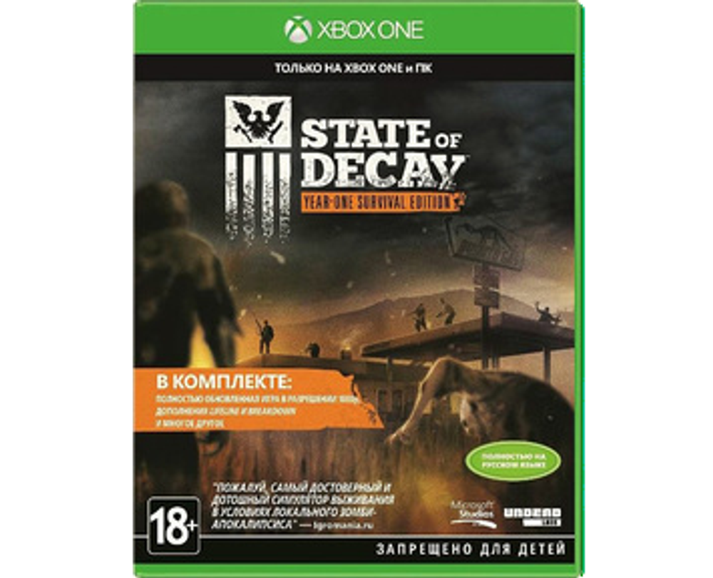 State Of Decay: Year-One Survival Edition (Xbox) NEW