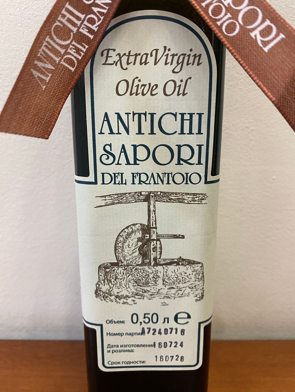 Оливковое масло НЕФИЛЬТРОВАННОЕ Il Frantoio Non Filtrato Black Extra Virgin, 500 мл Италия