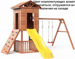 Спортивно игровой комплекс Можга